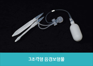 메가필 필러