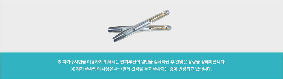 페니파워